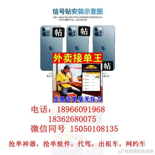 美团众包抢单辅助精灵永久免费