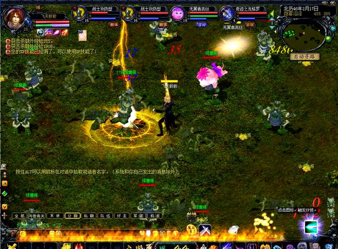 魔域2006怀旧版官网解锁版