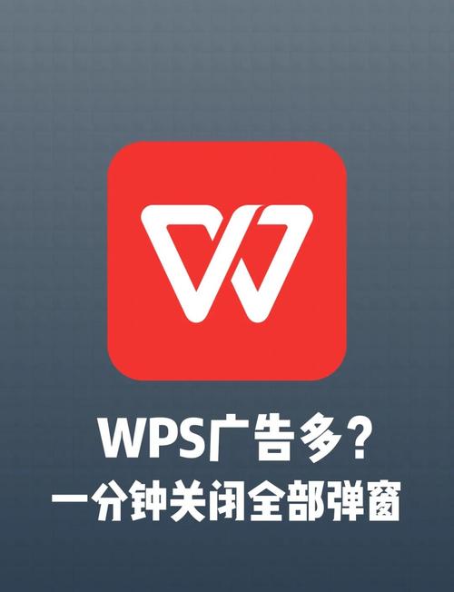 怎么消除弹窗广告图标