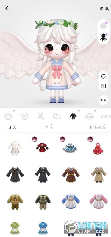 bud安装国际服中文版