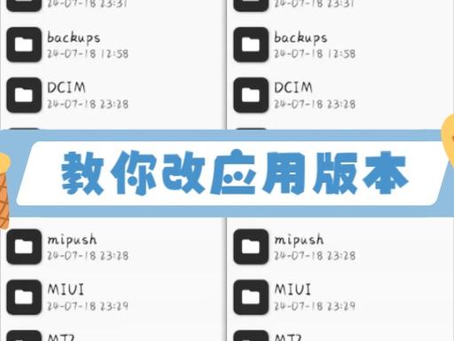 mt管理器改文件教程和平精英图标