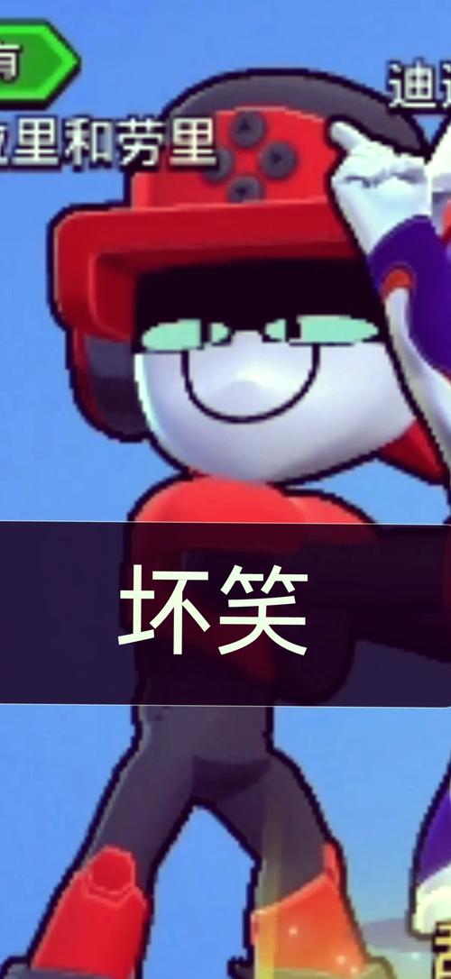 表情包大乱斗内置菜单版无付费版图标