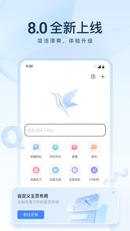 迷你世界冰辰辅助器免费版手机正版图标