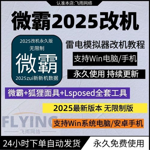 迷你框架下载无限制永久免费