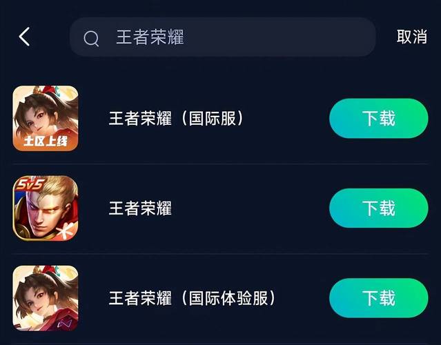 王者荣耀破解版内置破解菜单无限能量破解版