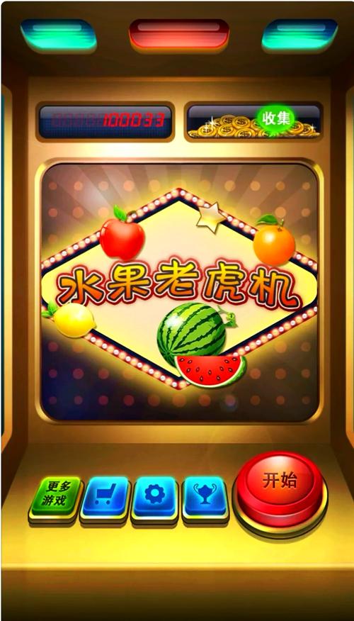 手机版老虎水果游戏机图标