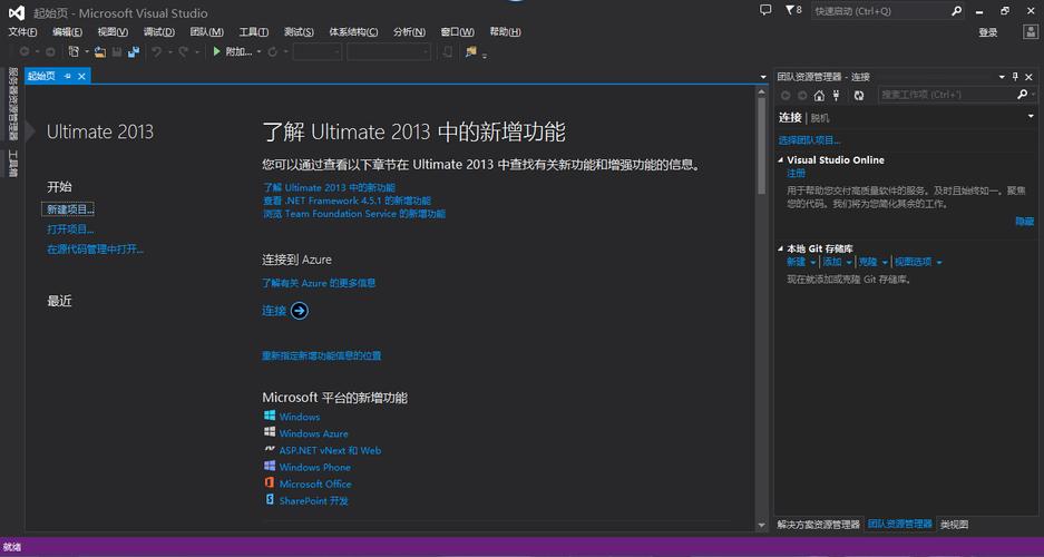 vs2013怎么图标