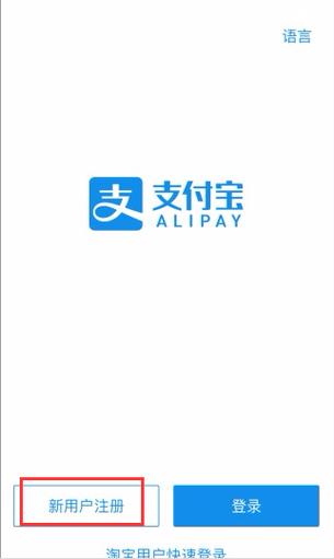 支付宝2023旧版官方下载