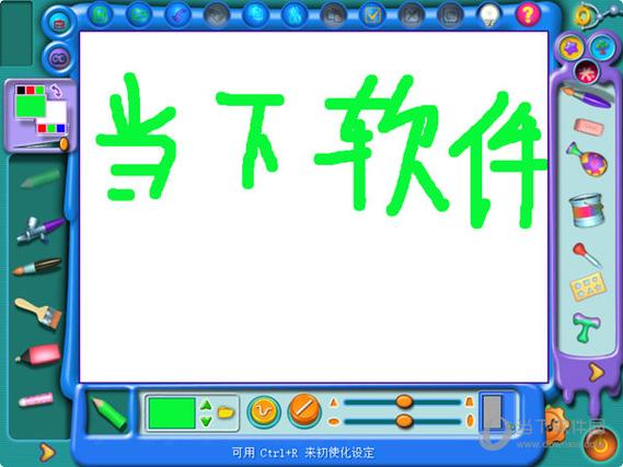 金山画王安卓版图标