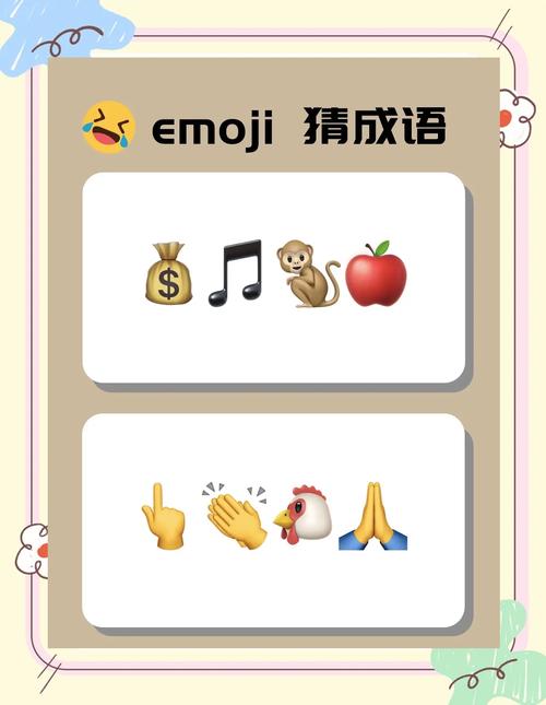 猜图游戏题目以及答案