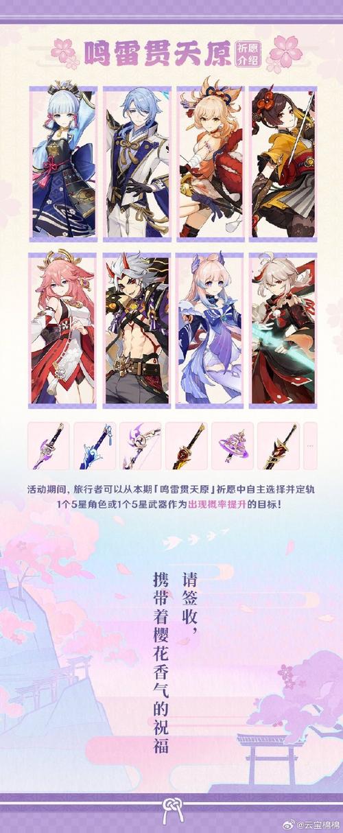 原神挂辅助器手机版