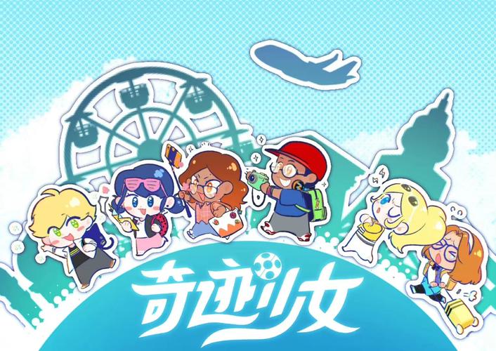 奇迹少女跑酷游戏破解版最新图标