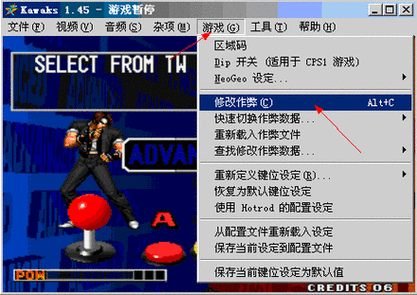 拳皇97作弊版一键大招图标