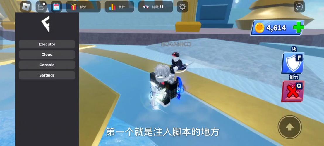 roblox忍者注入器脚本无广告纯净版