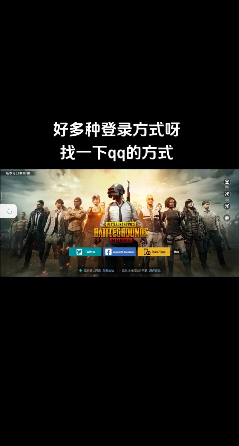 和平地铁外挂直装免费图标