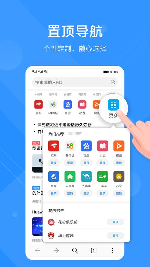 亿万人生自动挂机脚本下载