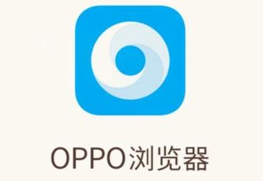 oppo浏览器无删减版
