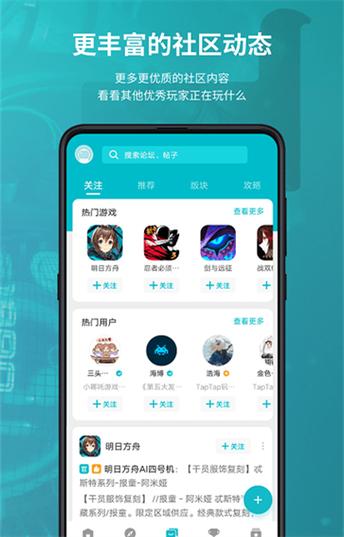 toptop游戏官网