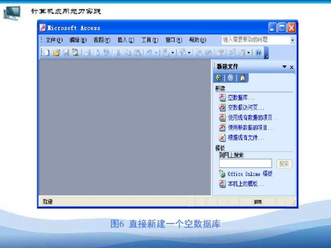 office2003兼容包官方