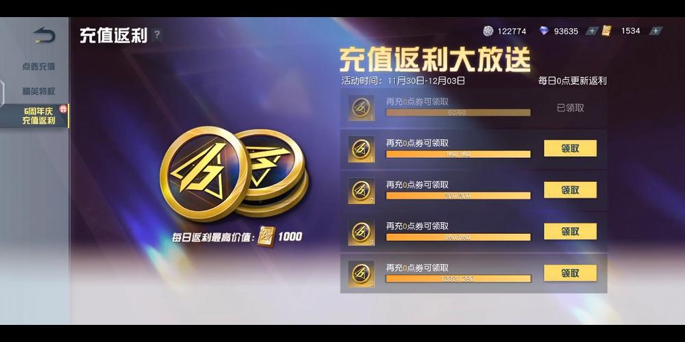 荒野行动无限金币钻石点券版
