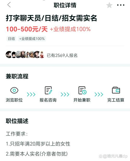 初中生打字兼职一单一结是真的吗