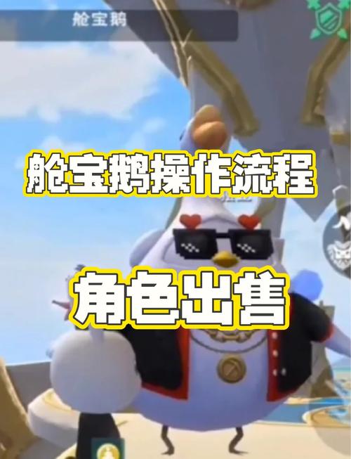 创造与魔法舱宝鹅抢号技巧免费版