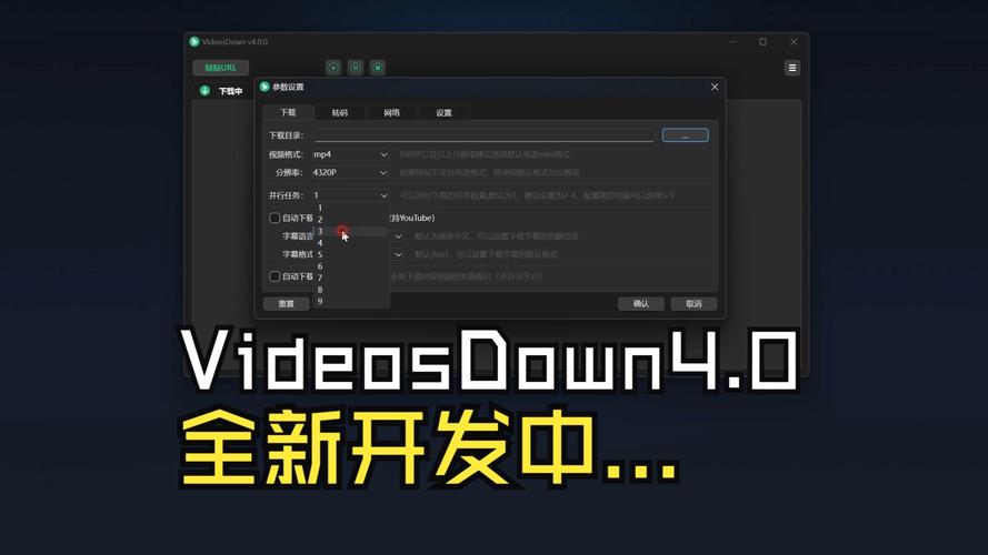 Videostar官方最新版本更新内容测试新版