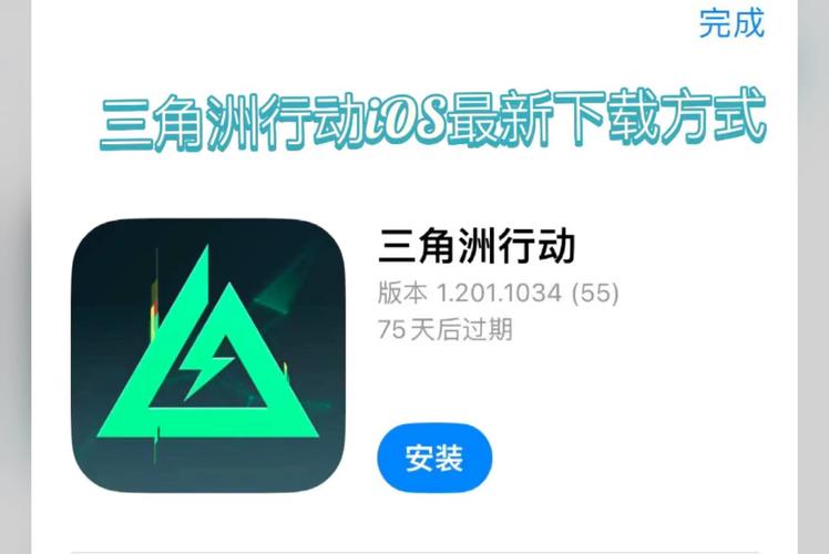 三角洲免费画质助手无广告纯净版图标