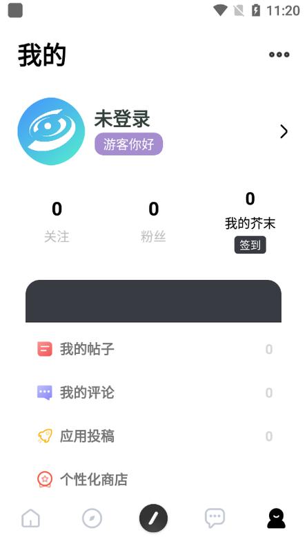 芥末空间官网