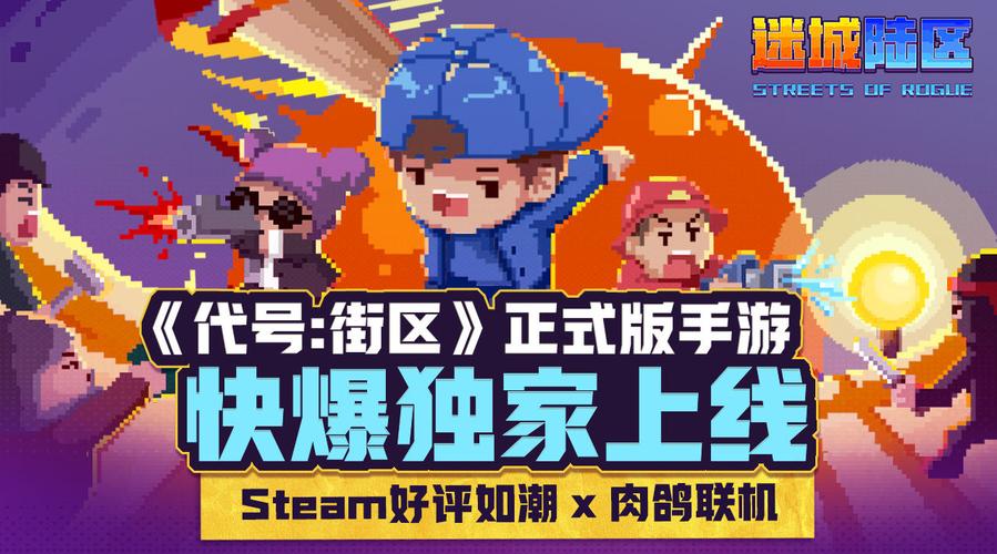 迷城陆区免内购版2025图标