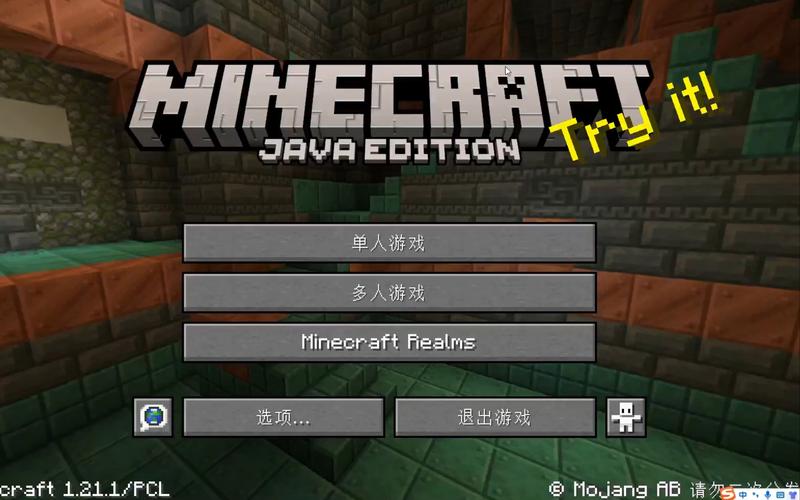 我的世界java版怎么纯净版图标