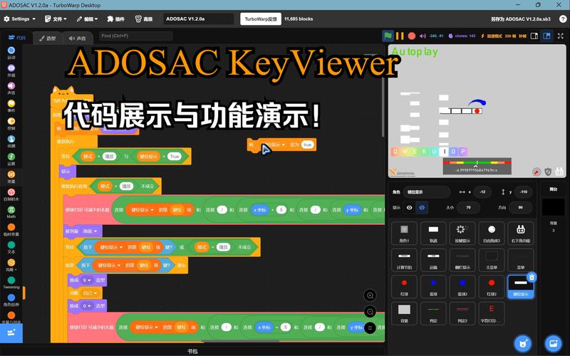 ac辅助器防闪退
