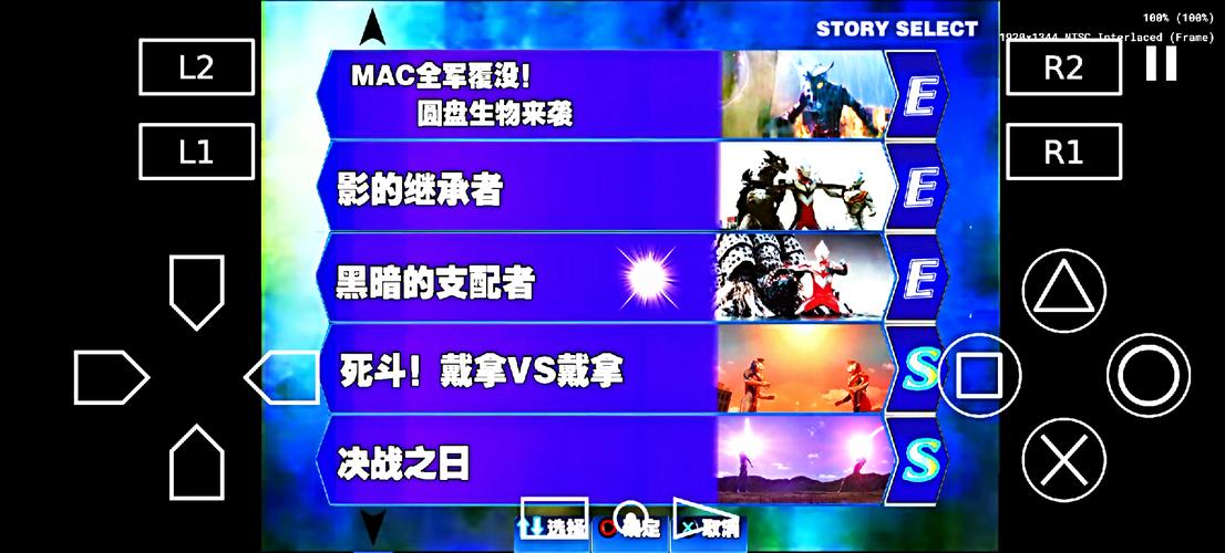 奥特曼格斗进化3破解版无限人物中文版2023下载安装黑科技图标