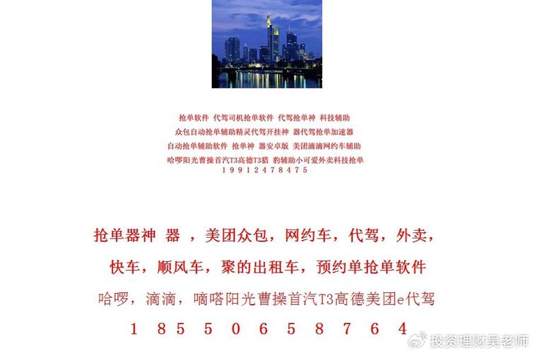 5ifz美团抢单辅助安卓极速版2023
