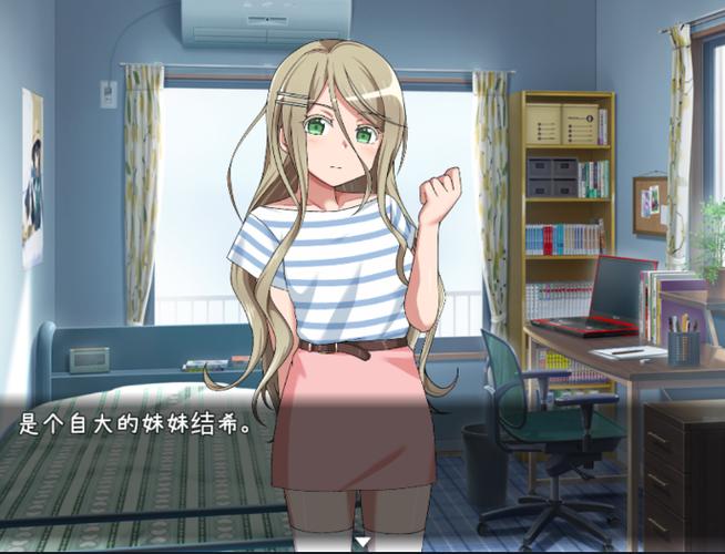 教育傲慢的妹妹游戏攻略