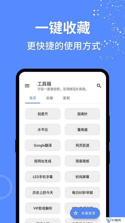 xz工具箱正版