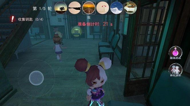 恐怖躲猫猫二新春版无弹窗版图标