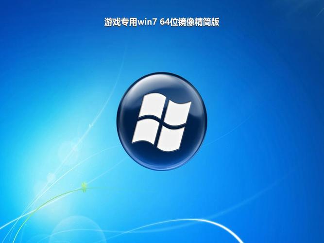 win7精简版img镜像图标
