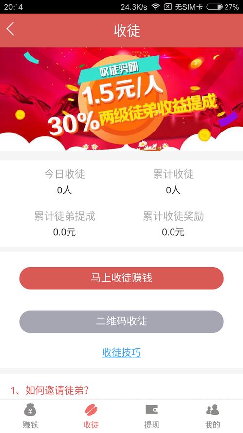 豆发赚钱