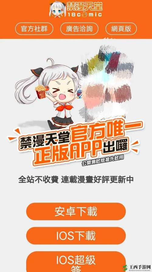 禁游手游免费下载网站推荐永久不升级图标