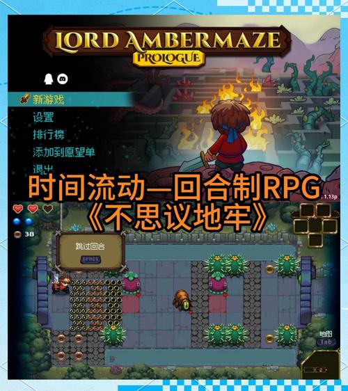 像素地牢无限金币
