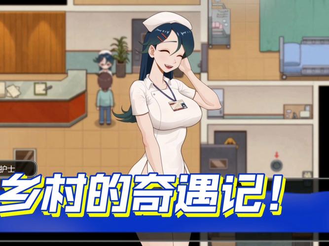 乡村狂想曲安卓apk直装