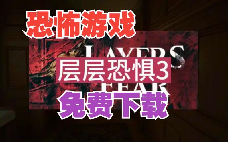 层层恐惧汉化修改器图标