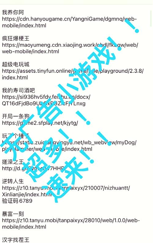 gamestoday无广告去广告安卓版