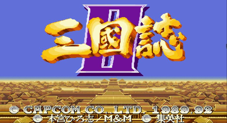 三国志2三圣剑图标