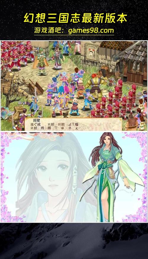 幻想三国志手机版图标