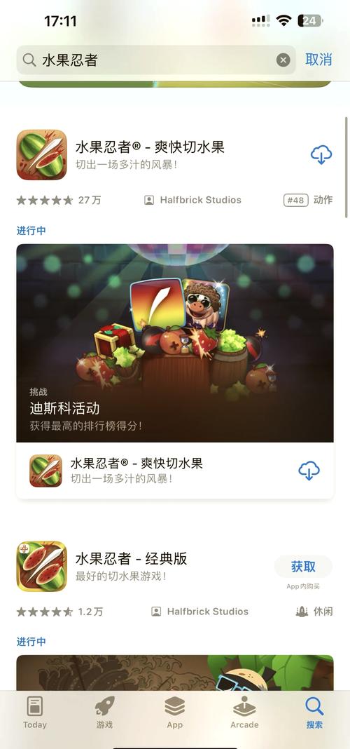 水果忍者平板怎么永久不升级图标