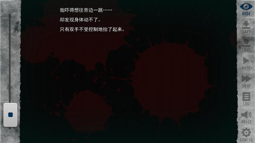 末世孤雄2