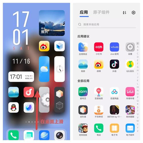 vivo应用中心网页入口