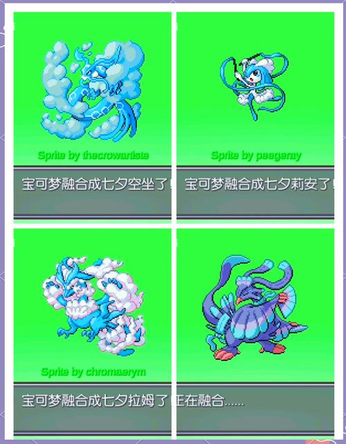 梦幻宝可梦无限钻石版怎么下载图标